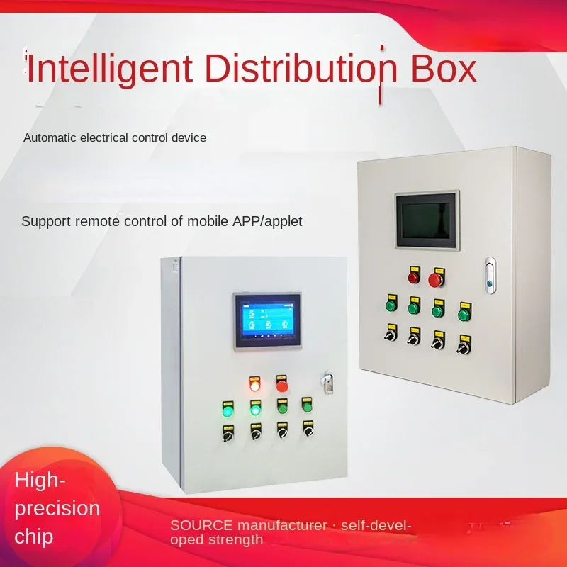 Intelligent distribution box waterproof and dustproof power control cabinet with screen display