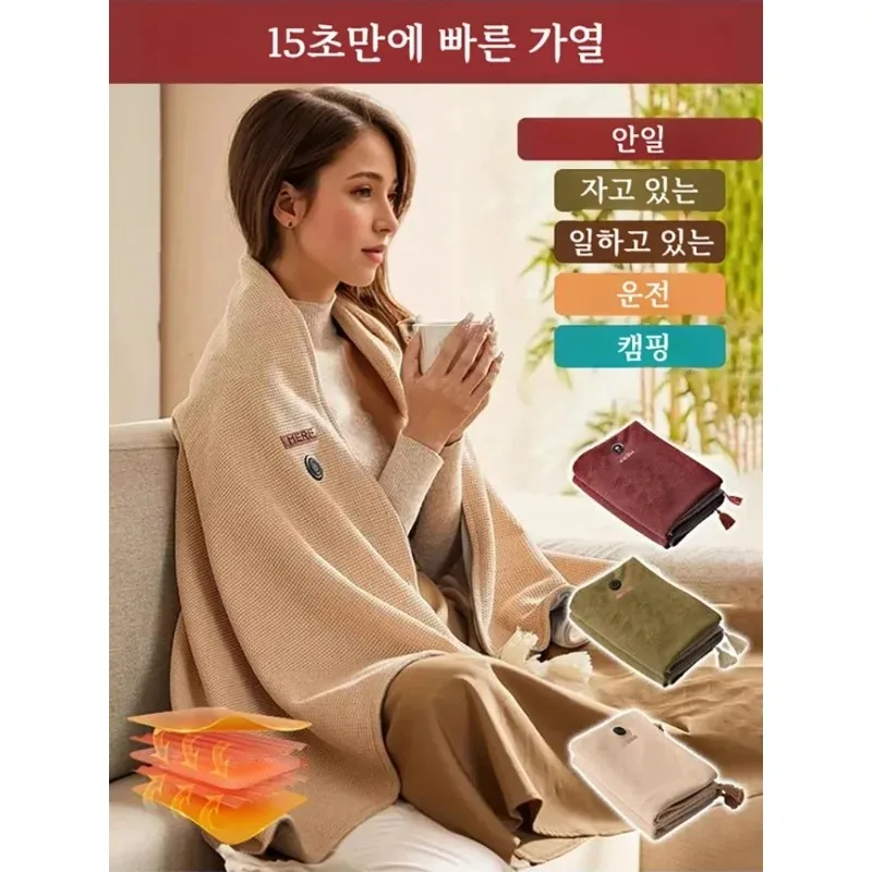 

Wearable 3 Heating Level USB Electric Blanket Winter Home Office Outdoor Camping Heating Mattres Washable Shoulder Knee Warm