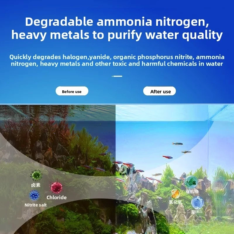 水州記水族館水質調整剤 - 瞬間性塩素＆クロラミン中和剤 - 重金属を解毒＆スライムコートを促進