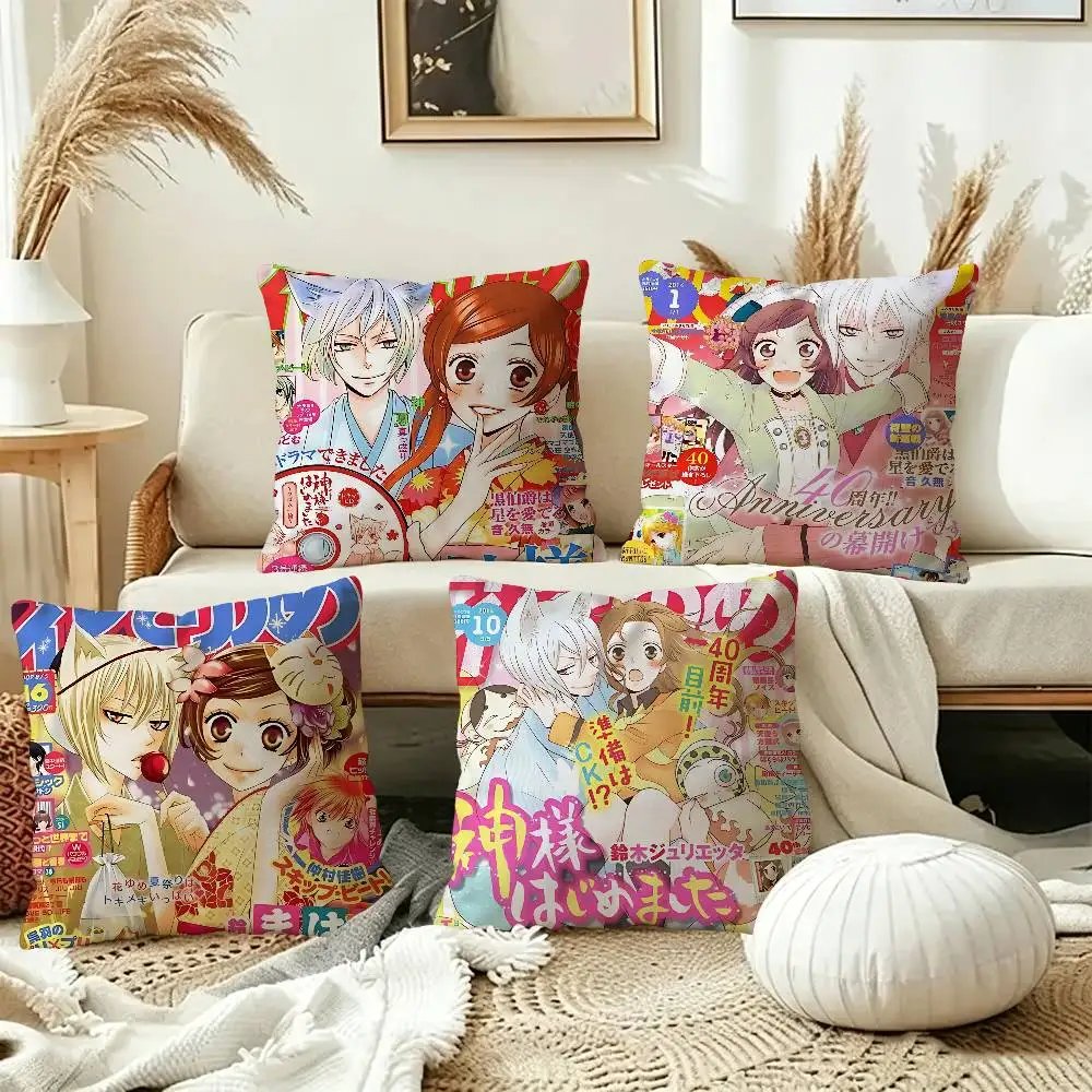 Anime Kamisama Kiss Cushion Cover Inches Farmhouse Decor Home Throw Pillow Covers for Couch Decorations