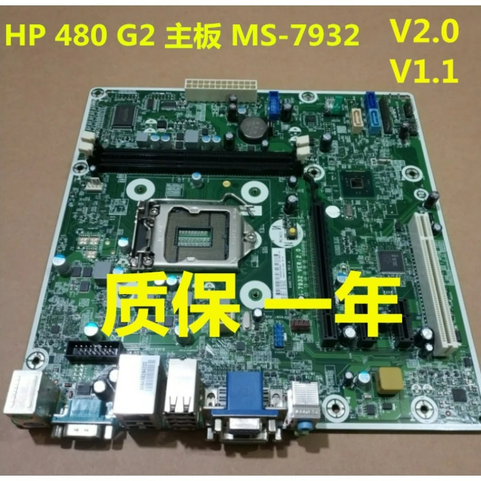 

For HP 480 G2 main board MS-7932 V2.0 V1.1 785909-001 786171-001 main board (store code: 0139)