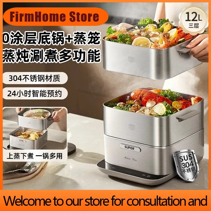 FirmHome StoreSupor Electric Steamer Household Three-layer Stew Pot Stainless Steel Multi-functional Breakfast Machine New Model