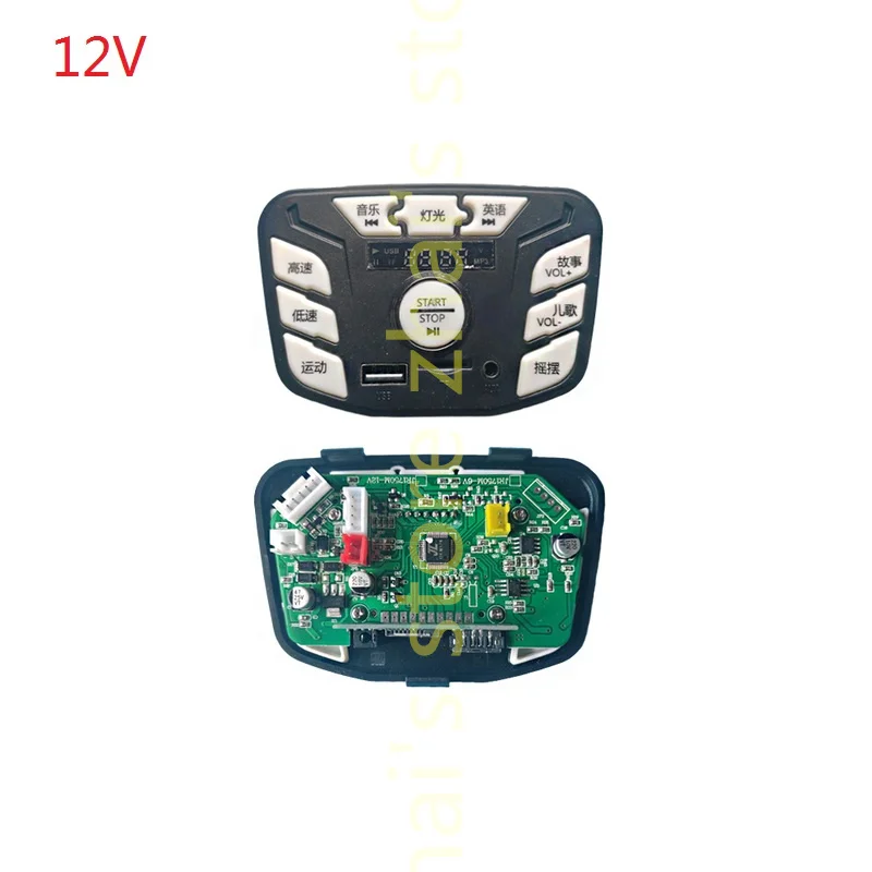 S9088 S303 S2588 multifunzione Bluetooth Music Power Supply Center Control Switch Monitor di alimentazione Nel903 controllo centrale S306