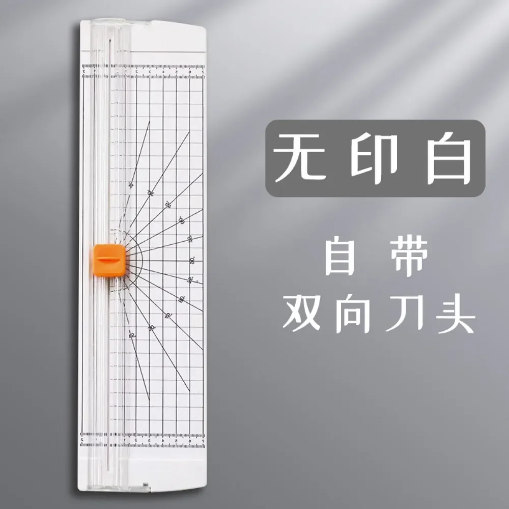 A4 Paper Cutting Machine Portable Photo Cutter, Mini Knife Switch, Manual Photo Paper Cutting, Double-sided Paper Cutting Knife
