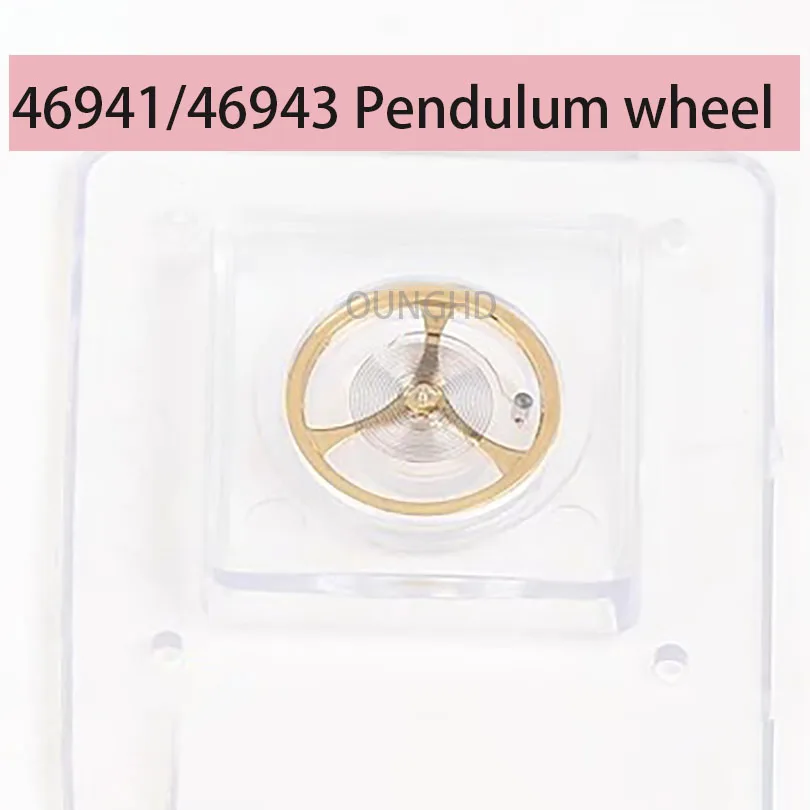 

Watch accessories 46941 46943 full swing full swing wheel including hairspring double lion parts, movement repair parts