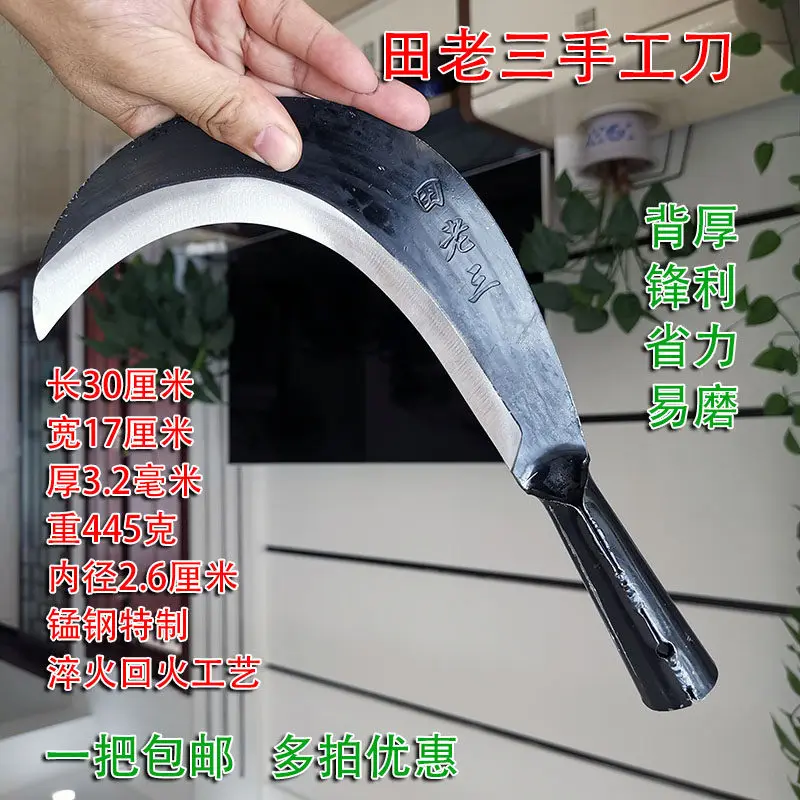 Agricultural Sickle Harvesting Farm Handmade Sickle Head Manganese Steel Quenched Farm Tools Mowing Grass and Chopping Wood