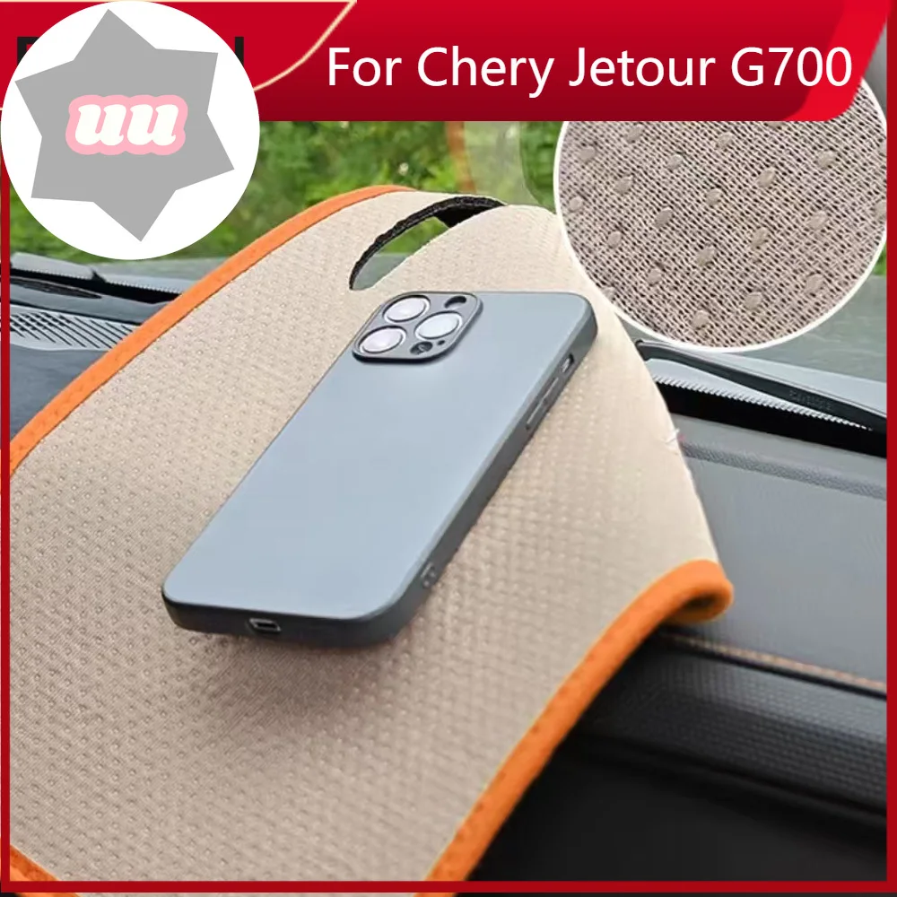 

New For Chery Jetour Traveler T1 Light Avoidance Pad Instrument Panel Pad Center Console Insulation Sunshade Pad Modificatio