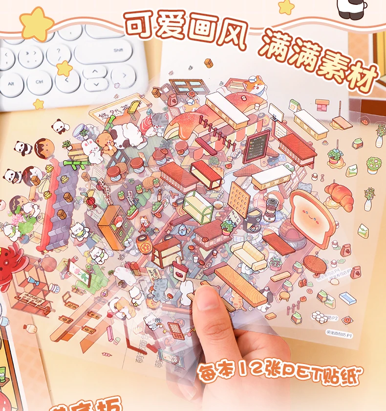 جديد 3D الكرتون ملصق كتاب DIY المشهد ملصقات جيب كتاب المقصورة المشهد المحمولة ملصق ألبوم لعبة الكتب مهرجان هدية #2