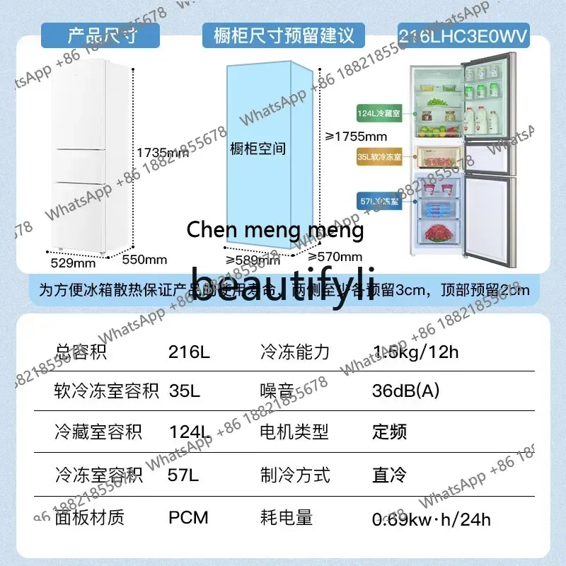 FF  Refrigerator, three doors, energy saving household power saving, silent white, three doors and three temperatures