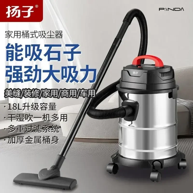 Vacuum cleaner new high-power household small bucket type wet and dry vacuum cleaner decoration industrial vacuum cleaner