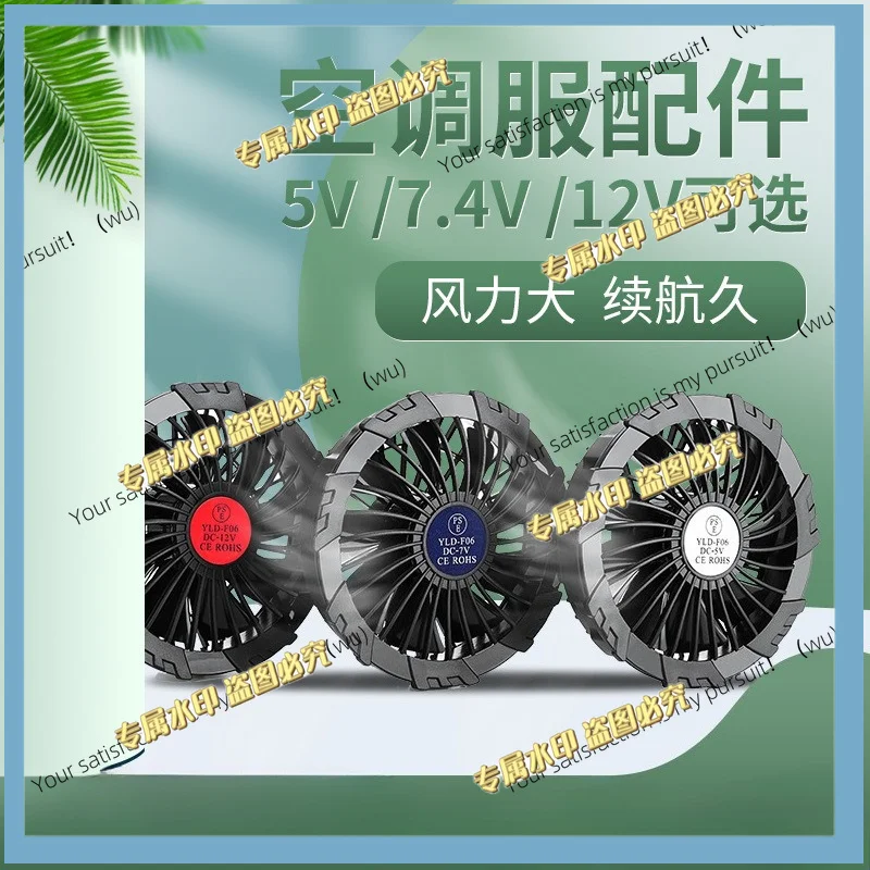 19V air conditioner service fan 17V brushless 12V brush fan 20V fan service full set of accessories view 2