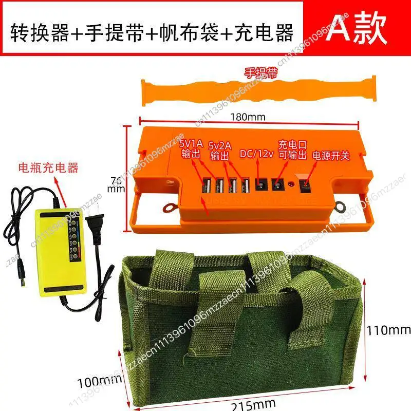 12V Battery Modified Universal Shell Accessories 20A USB Charging Battery, Multi-functional Mobile Power Bank