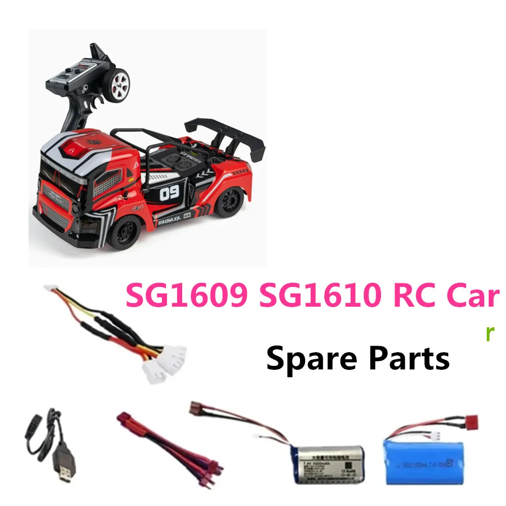 

Запчасти SG1609, аккумулятор 7,4 В, 1500 мАч, 3000 мАч/T-вилка/кабель 3 в 1, подходит для: SG1609 SG1610, автомобильные аксессуары на радиоуправлении