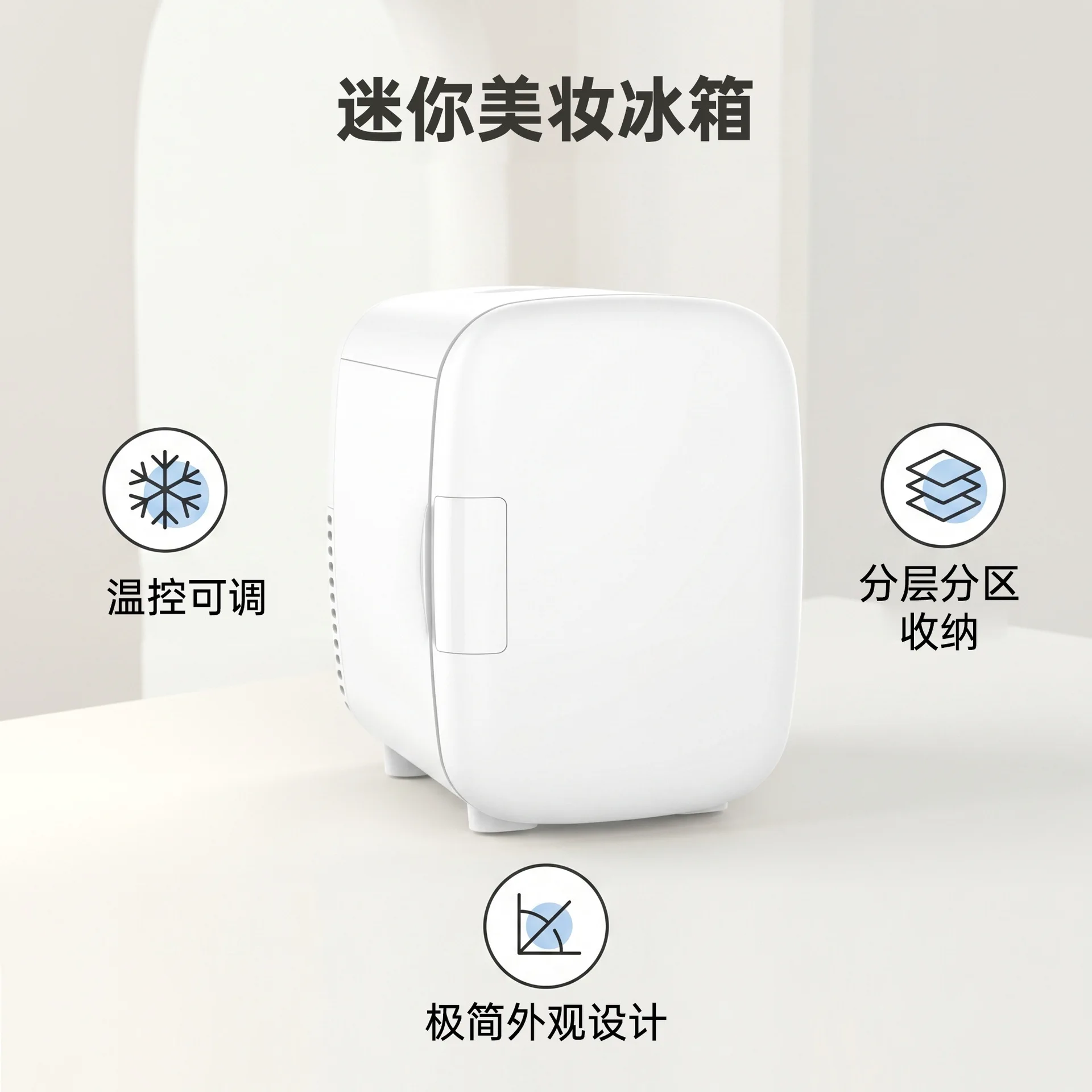 New 4L mini refrigerator silent portable car refrigerator dual-purpose low-power dormitory small refrigerator multi-color custom