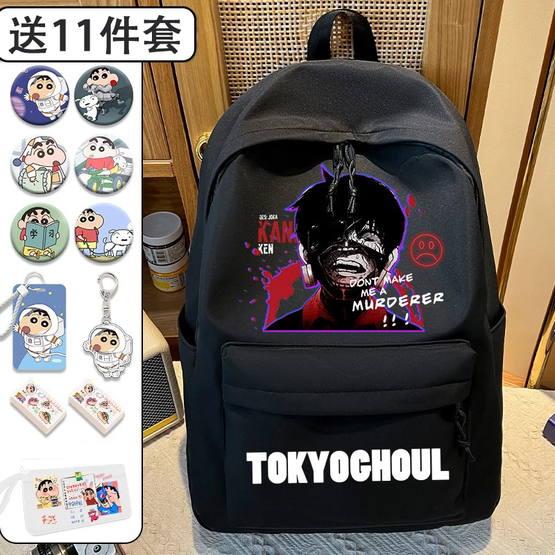 30×43×14cm Black White, Tokyo Ghoul, Anime, Student Kids Teens School Bags Large Capacity Mochilas Gift, Backpacks, Girls Boys