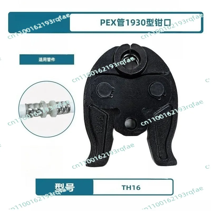 For crimping stainless steel Pex copper pipes  TH16 TH20 TH26  rotary joint, single model, hydraulic tool