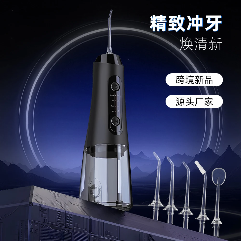 OEM/ODM Cordless Dental Flosser Portable Electric For Oral Irrigator 4 Modes USB Power Source Water