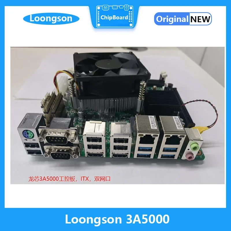 Loongson 3A5000 IPC Transportation Financial IPC industry control computer 17X17 Main Board Multiple Serial Ports