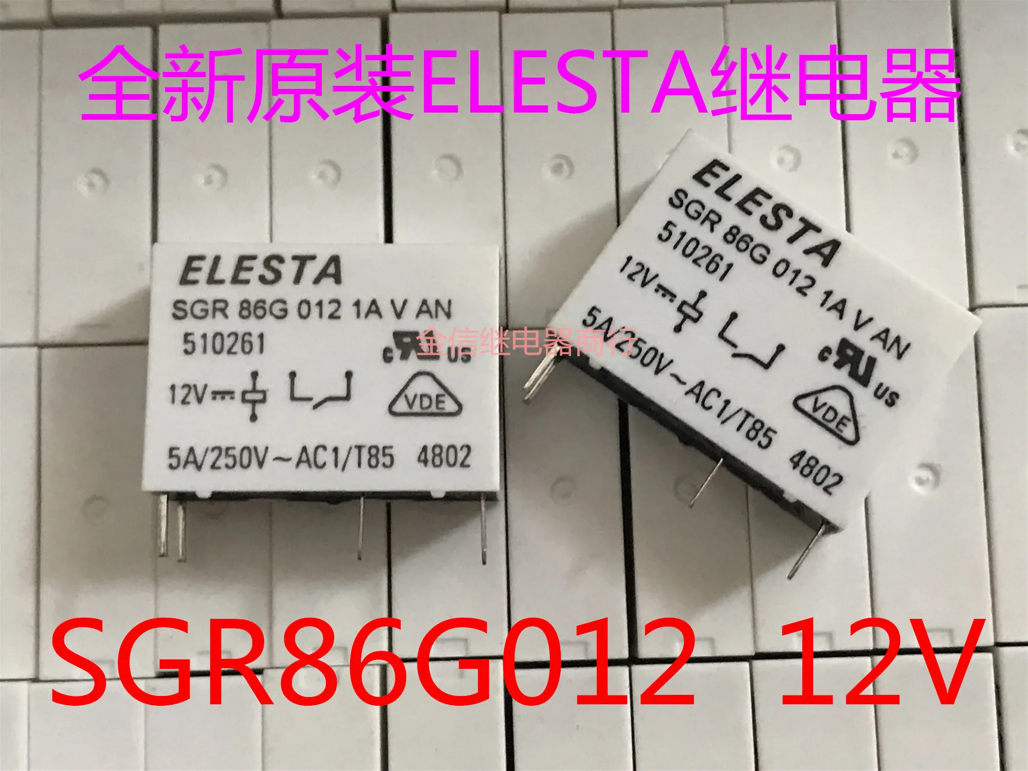 

Free shipping SGR86G012 12V 5A ELESTA 10PCS As shown