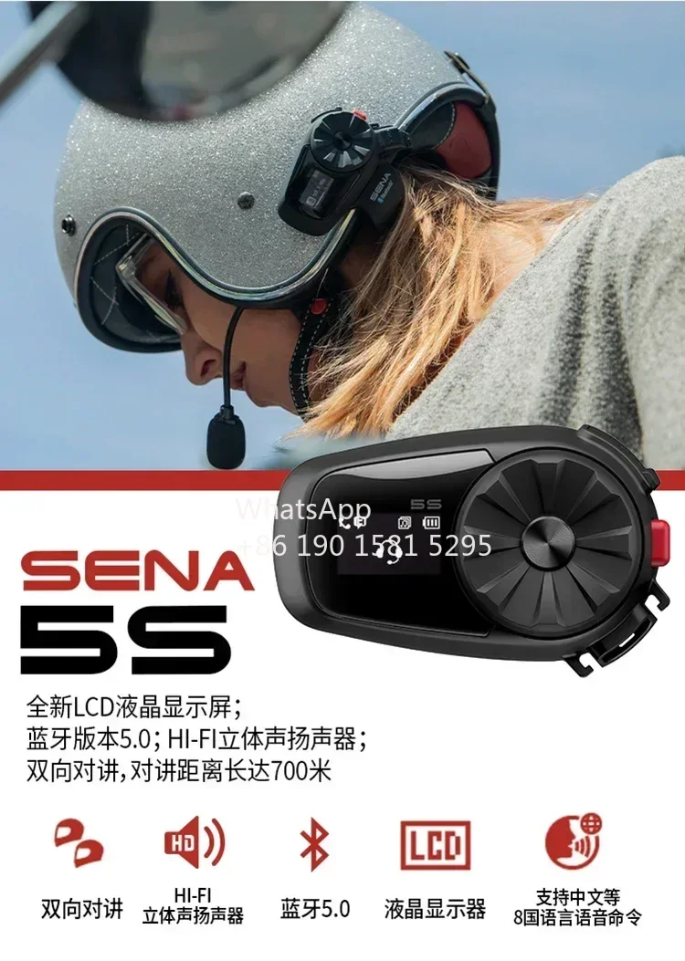 Sena Sena 5S 700m appel pas cher moto Locomotive casque Bluetooth casque LCD écran LCD