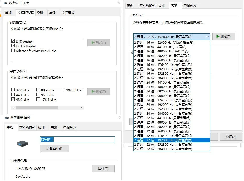 Mini SA9227 USB To SPDIF Optical I2S Stereo HiFi DAC Board DSD256  32BIT 384K Support AC3,DTS,DOLBY Digital Source Code Output