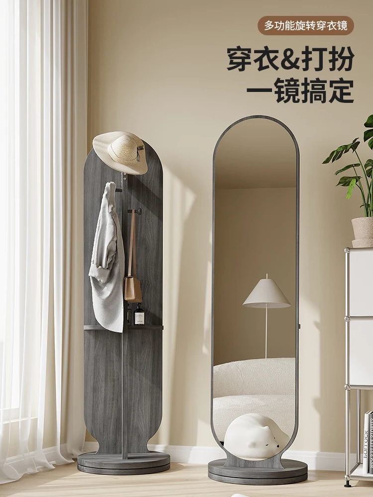 

Rotating full-length mirror, full-length mirror, bedroom floor-to-ceiling hanger integrated