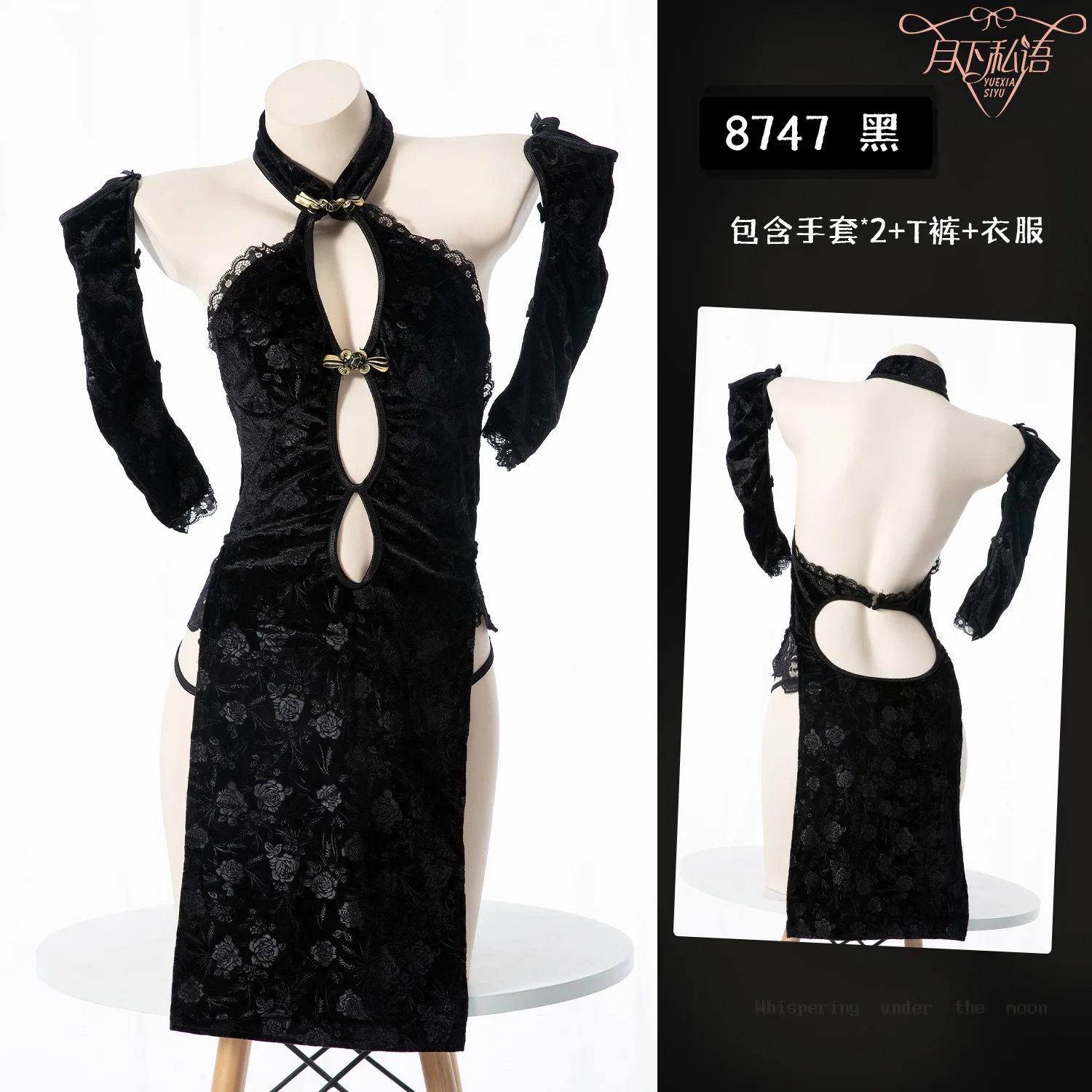 زي تنكري نسائي بفتحة عالية ، ملابس داخلية كلاسيكية مثيرة ، ضمادة شيونغسام ، أشرطة مجوفة ، إغراء ، تمثال نصفي عميق على شكل حرف V ، فستان الفتيات