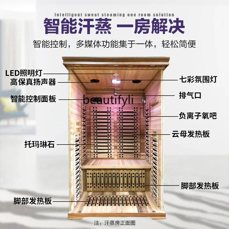 Sauna Room Household Steam Room Single Double Nano Household Fumigator Light Wave Room