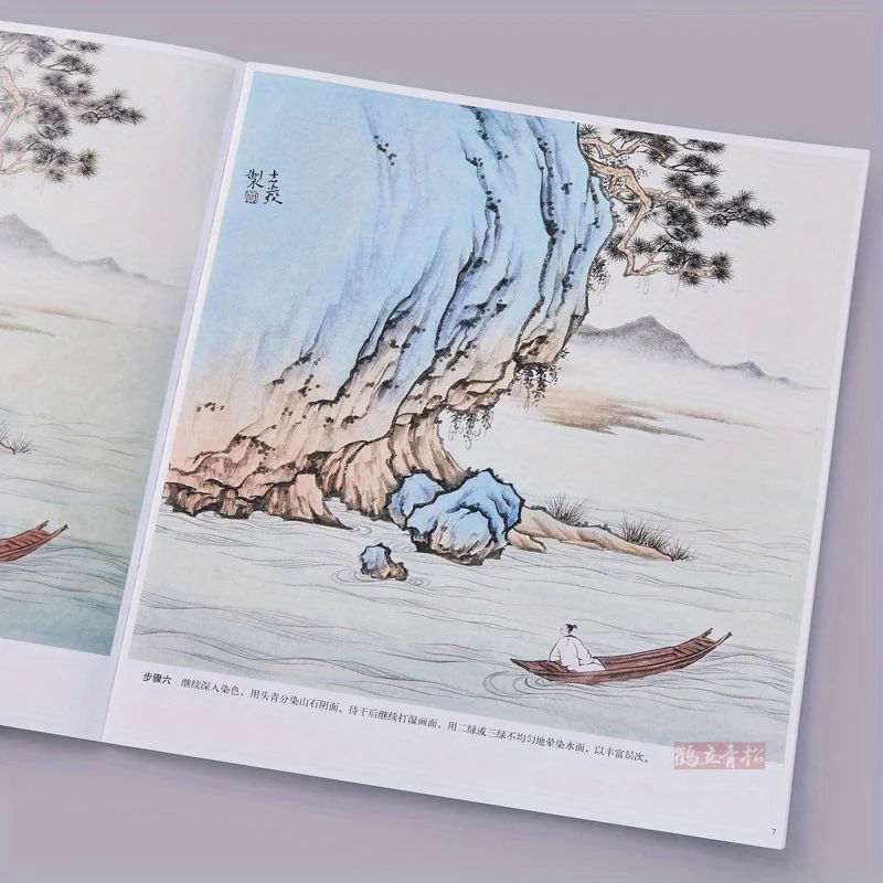 Compact Landscape Painting: Small Format Scenery Techniques for Quick Practice