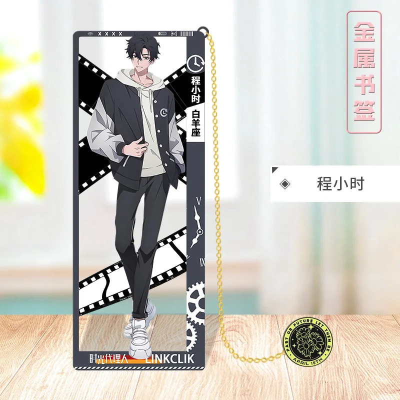 Link Click/Time Agent Anime metal bookmark HD pattern Collect commemorative gifts bookmarks for books