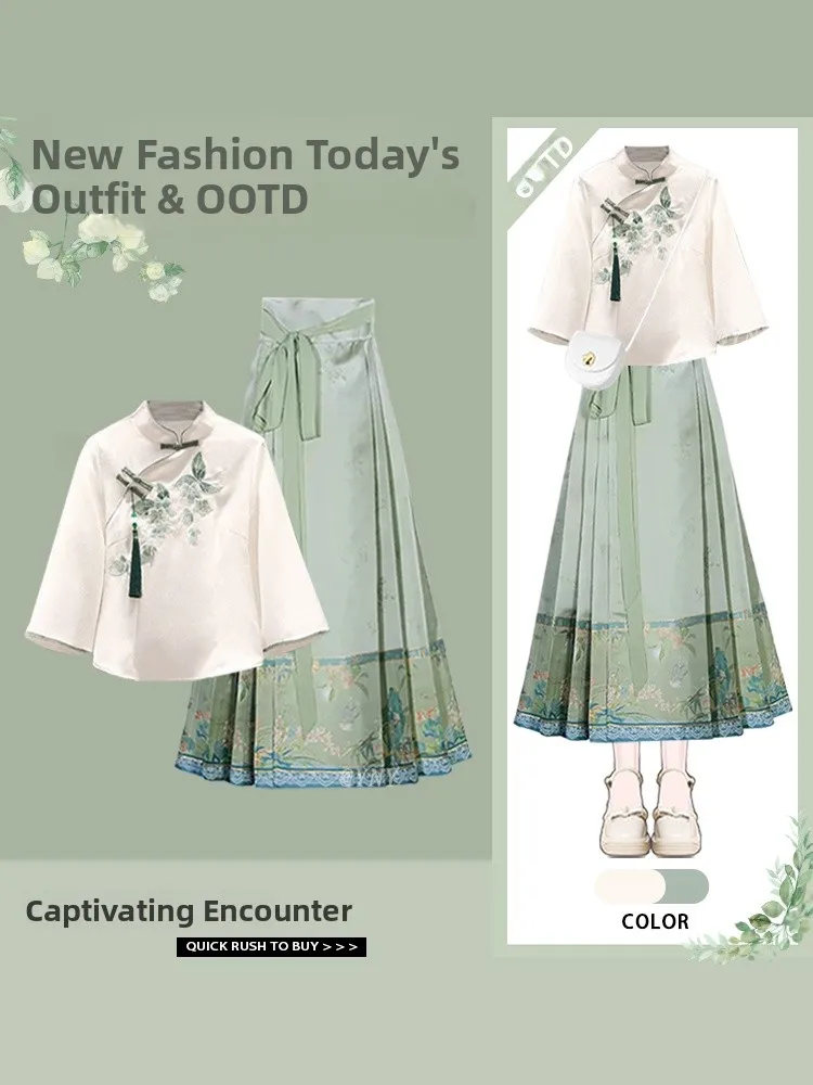 New Chinese Style Short Large Size Hanfu Top Summer 2026 Design Sensation Cross-Border Wind  Tails Skirt Two-Piece Set