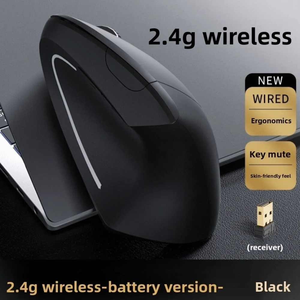 Moda 2.4g mouse vertical luminoso silencioso vertical com fio mouse botões mudo computador portátil ratos escritório