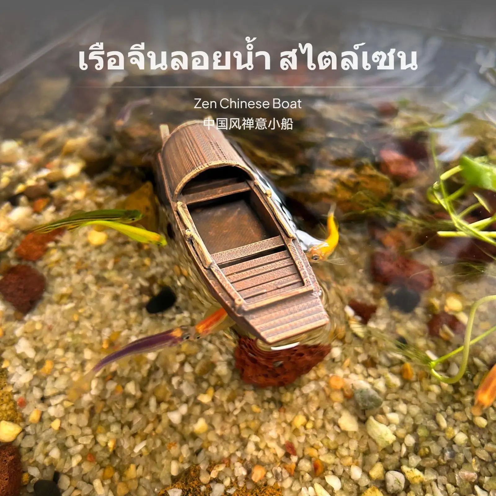 Floating Mini Boat Resin Ornament Aquarium Decoration Calm Aesthetic for Tank Setup