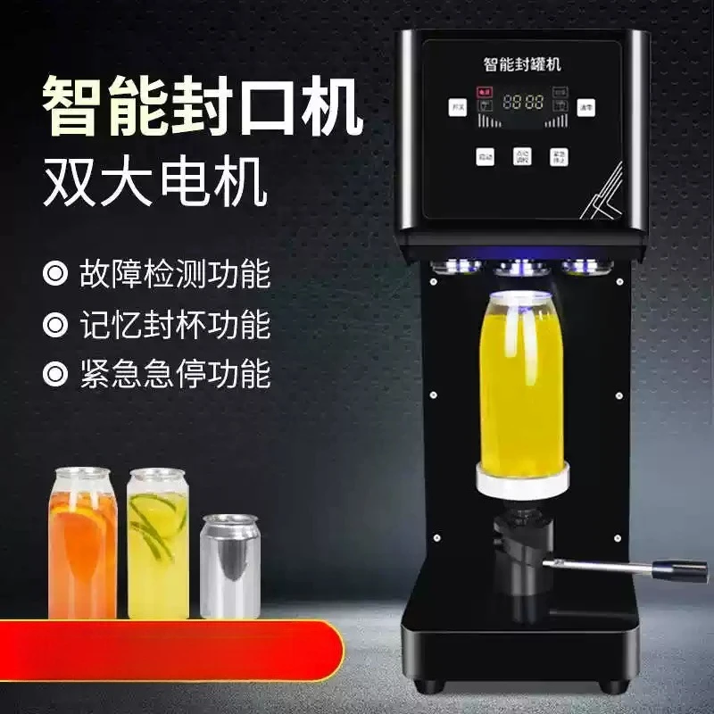 Full Automatic Intelligent Aluminum Can Sealing Machine PET Bottle Can Filler Seamer Beer Can Sealer For Food Beverage 220V 110V