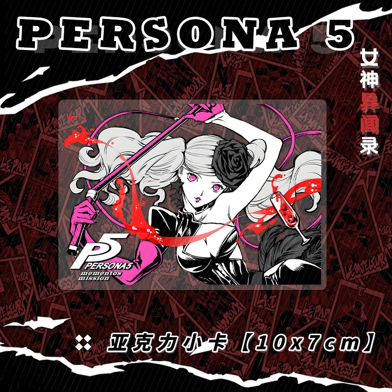 New persona Ren Amamiya Makoto Niijima Futaba Sakura Haru Okumura Creative Acrylic HD Cards Birthday Gift for Boys and Girls view 5
