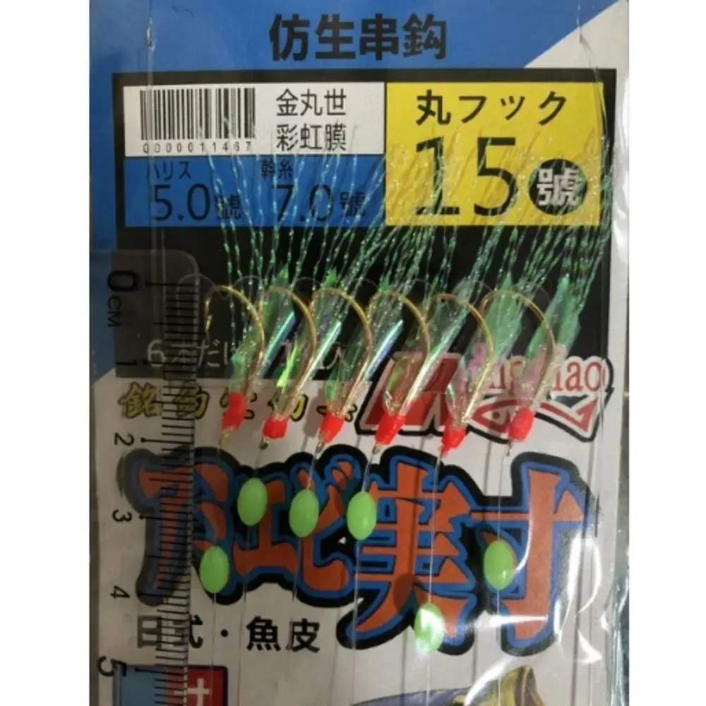 

Colorful Fishing Tinsel Carp Golden Lures Sabiki String Golden Hooks Rubber Hook Gang Tackles Baits Ocean Beach Fishing