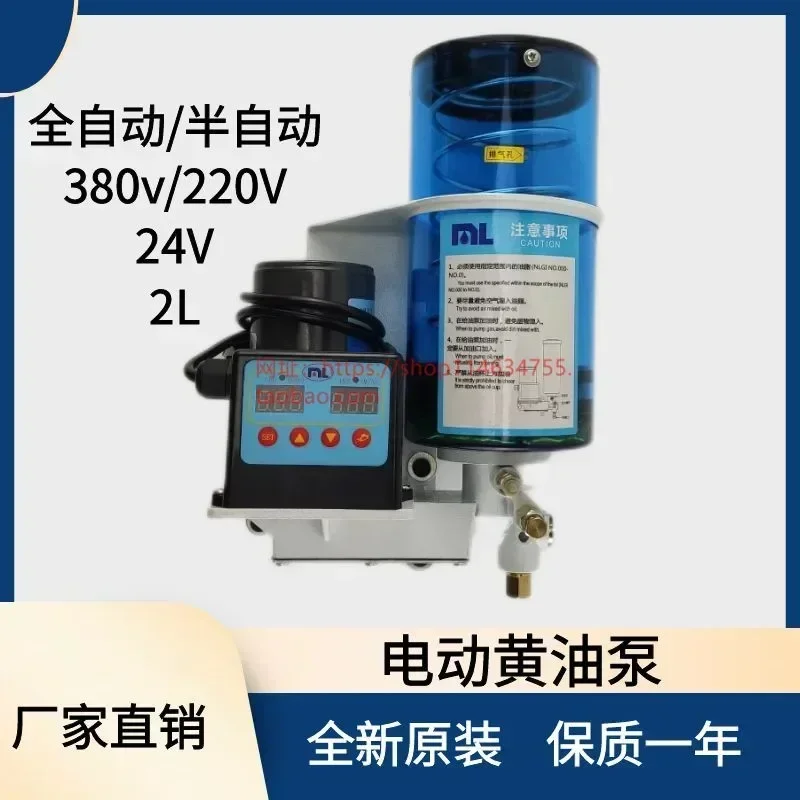 مقاطعة تايوان مينغ لونغ التحكم العددي الكهربائية مضخة الزيت الأصفر مضخة الشحوم مضخة زيت تشحيم مزيتة MLK-202-200-3