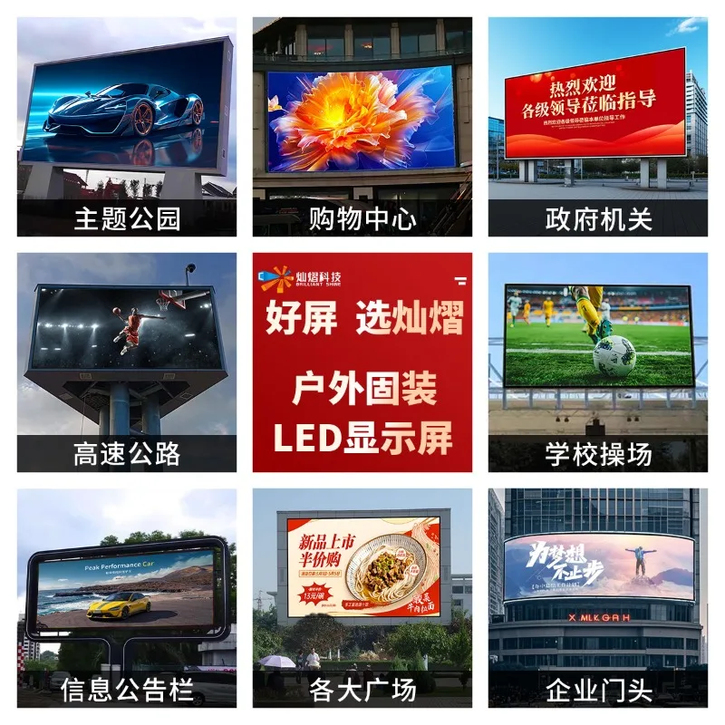 Custom Outdoor Full Color LED Display, Waterproof HD Screen for Billboard and Rolling Advertising