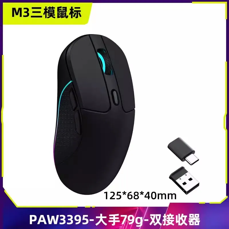 

Беспроводная мышь Keychron M3, 3 режима, 2,4 ГГц, E-Sports, PAW3395 RGB, легкая, с низкой задержкой, игровая мышь, геймерская мышь, подарок