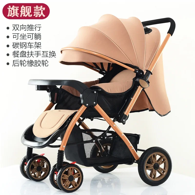 

High Landscape Baby Stroller Lightweight Foldable Baby Umbrella Carriage Shock Absorber Baby Stroller, Large Wheel