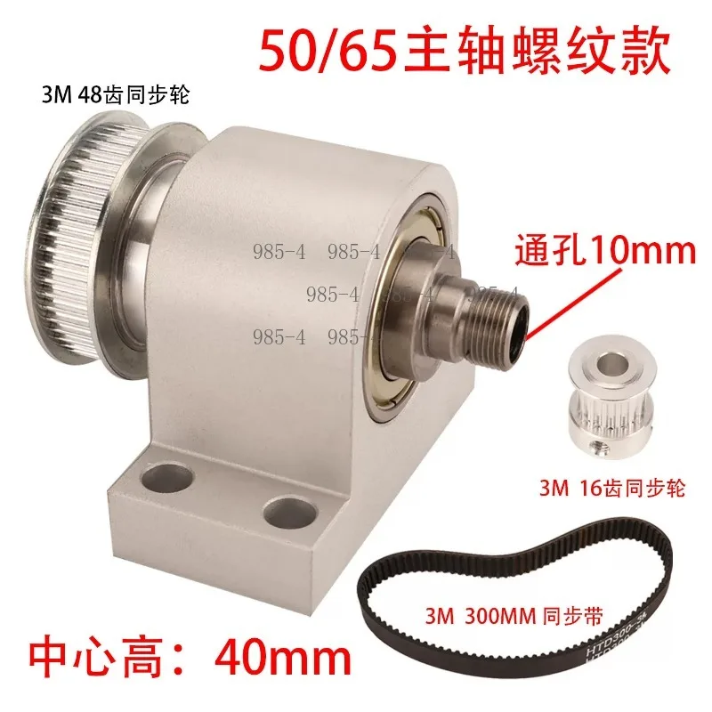 65 3-Jaw 80 Spindle Clamp Large Through Hole Woodworking Lathe