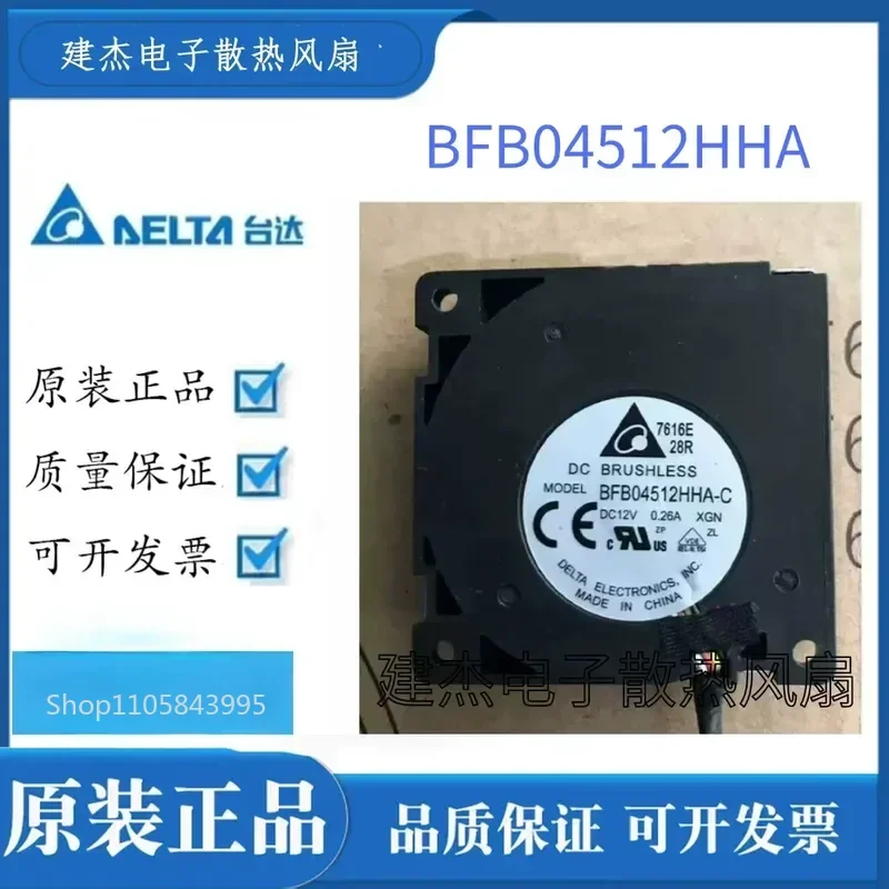 for Delta BFB04512HHA 4510 12V 0.26A 4.5CM Turbo Blast Cooling Fan