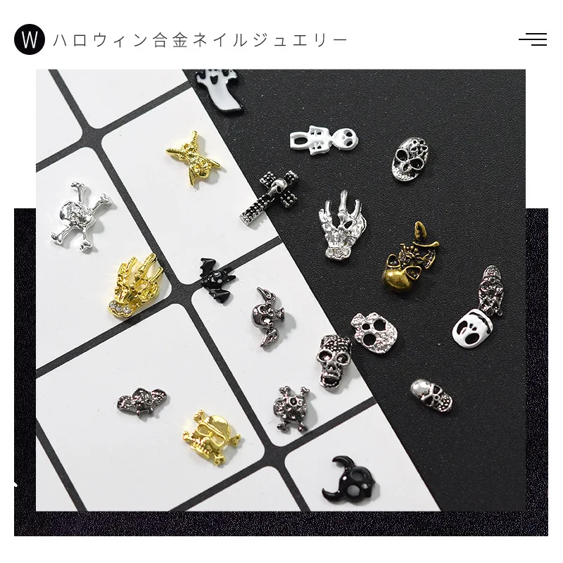 20Pcs/Lot Halloween Nail Jewelry Set Metal Skull Pumpkin Cross Nail Piercing Wearing Nail Art Drill Random Mixed Jewelry