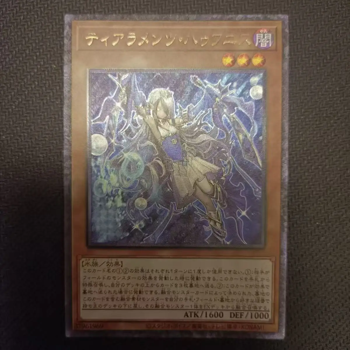 Diy Yu-Gi-Oh!UTR Dark Magician Phantasm Mulcharmy Purulia Lacrima The Crimson Tears Dominus Impulse Lava Golem Game Flash Card - view 3