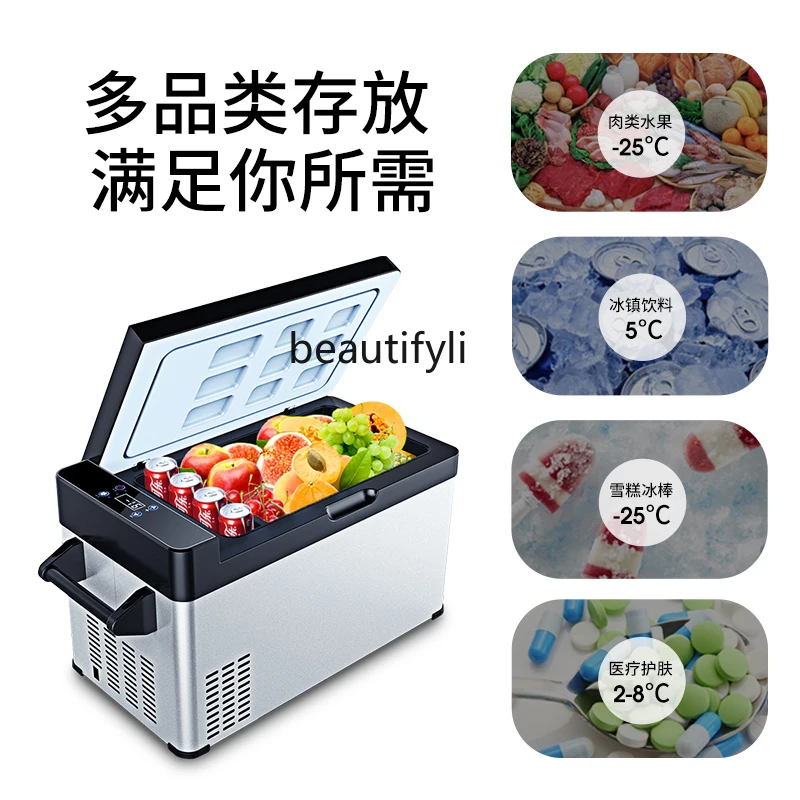 Car refrigerator compressor refrigeration, car for large trucks, dual-use for cars and homes