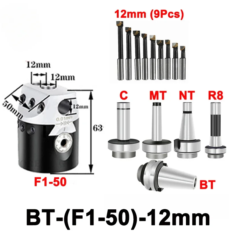 F1 타입 보링 헤드, 밀링 머신 공구 렌치용 밀링 거치대, 12mm, 18mm, 25mm, 2 인치, 3/4 인치, 50mm, 75mm, 100mm