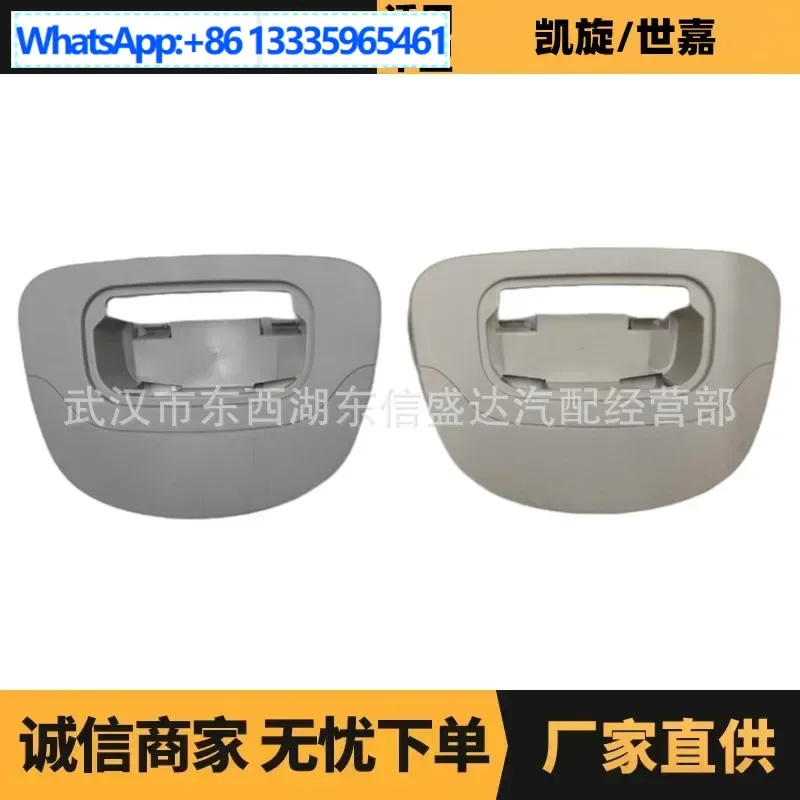 

Auto parts for Citroen Peugeot Sega inner top light frame, rear OE: 8331EL 8146FC