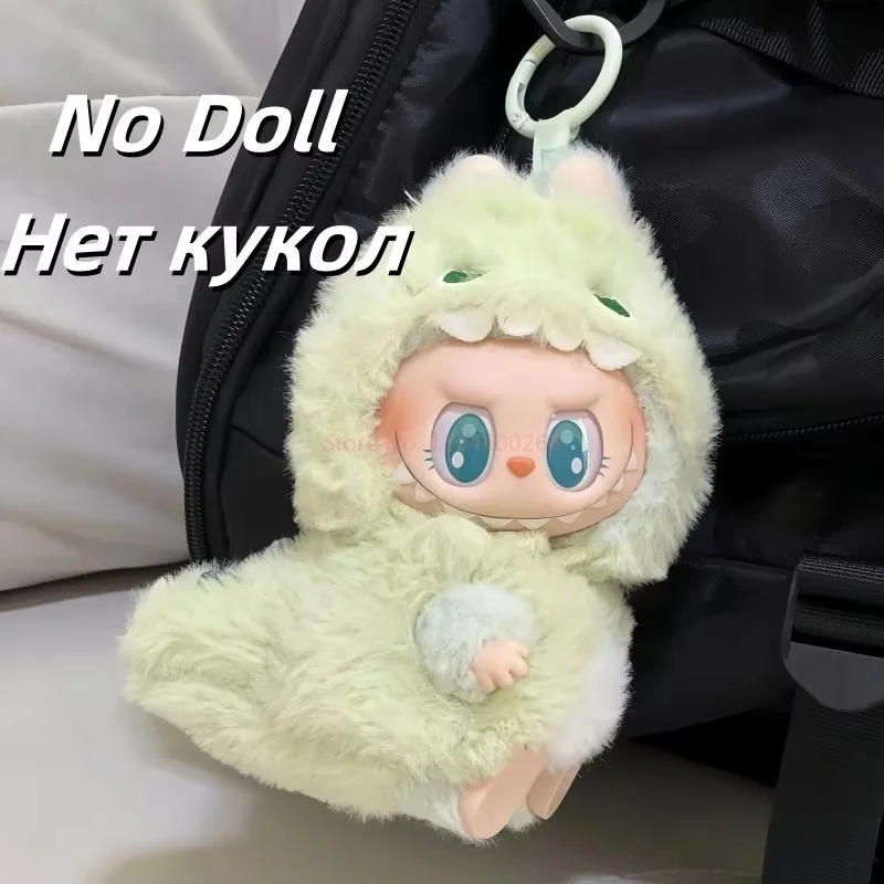 Hot! Op Voorraad Voor Labubu Macaron Kleding 17 cm 15 cm Labubu Kleding Leuke Piggy Out Meisje Geschenken Labubu Accessoire Geen Pop