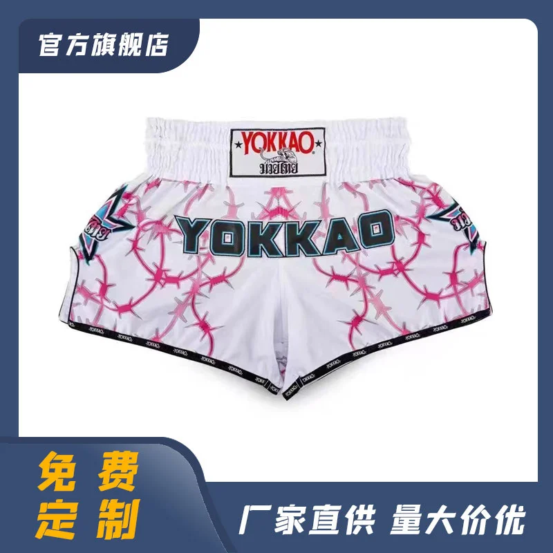 

EVERBOUT 2024 New Vintage smash carbonfit Muay Thai boxing shorts drawstring taekwondo training Navy kids/adult yokkaooo