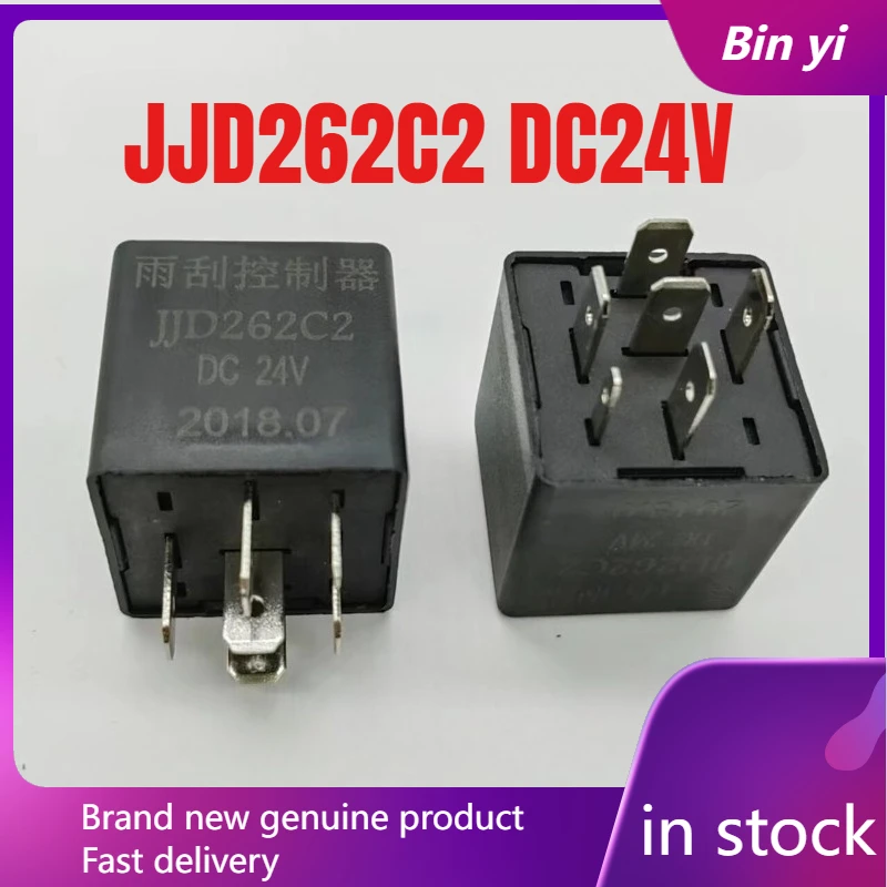 New 1pcs/lot JJD262C2 DC24V 6pins Wiper intermittent relay